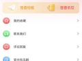 吃瓜爆料小学生视频下载,揭秘小学生吃瓜爆料视频下载背后的真相