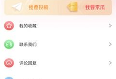 吃瓜爆料小学生视频下载,揭秘小学生吃瓜爆料视频下载背后的真相