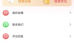 吃瓜爆料小学生视频下载,揭秘小学生吃瓜爆料视频下载背后的真相