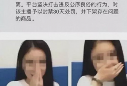 主播爆料吃瓜事件视频,吃瓜事件视频背后的惊人真相