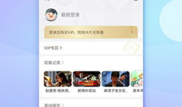 在线免费视频,在线内容创作与盈利模式解析