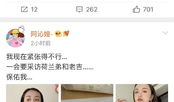 娱乐圈吃瓜账号名,幕后故事大曝光