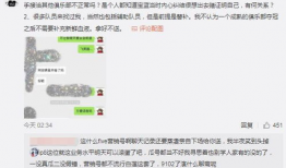 云南吃瓜最新事件爆料,揭秘背后惊人真相