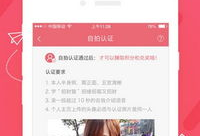 91写真直播福利社区,揭秘网红直播背后的精彩世界