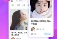 吃瓜网红爆料视频下载,吃瓜视频幕后下载攻略大公开