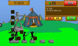 火柴人战争遗产视频,一场视觉与策略的巅峰对决