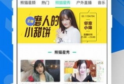 91直播为什么看不了,91直播无法观看原因解析