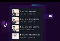 91抖音短直播,精彩瞬间，一触即达