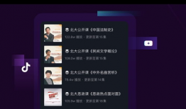 91抖音短直播,精彩瞬间，一触即达