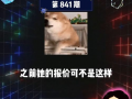 吃瓜群众爆料娱乐圈,揭秘明星背后的故事