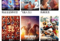 日日日免费视频,畅享无界限的视听盛宴