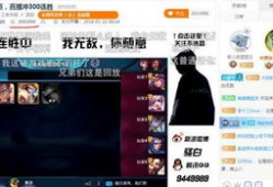 骚白91万直播人气,直播界新王诞生