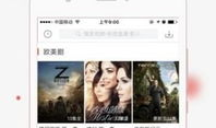 民间吃瓜爆料视频播放下载,吃瓜视频播放下载背后的热门现象