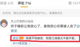 大王天天吃瓜爆料视频,揭秘娱乐圈幕后真相