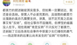 娱乐圈吃瓜话题有哪些,揭秘最新吃瓜话题大盘点