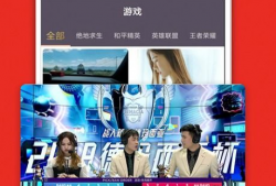 手机91电视高清直播,畅享海量精彩，尽在指尖一触