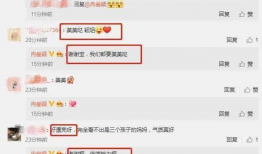 在线吃瓜最新事件爆料,最新吃瓜事件揭秘，真相令人震惊！