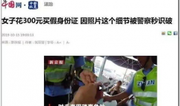 凉山吃瓜爆料事件视频播放,揭秘事件背后真相
