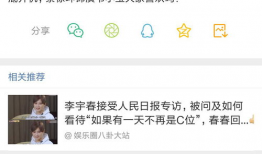在线吃瓜免费独家爆料,在线吃瓜界的免费爆料风云