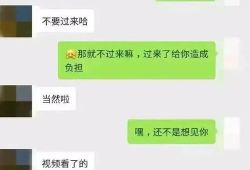 吃瓜爆料群聊天记录图片