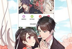 免费漫画大全免费动漫,免费漫画大全带你畅游动漫世界