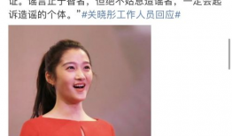 关晓彤娱乐圈吃瓜王,娱乐圈吃瓜王，揭秘明星幕后故事