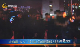 杀人视频网站,揭秘网络杀人视频网站的恐怖世界