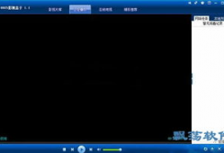 视频点播,探索影视娱乐新体验