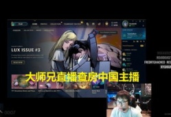 91大师兄在哪直播,揭秘热门平台直播时刻