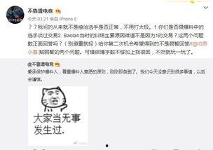 最新网红爆料吃瓜事件,揭秘娱乐圈最新神秘事件！