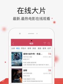 中文在线视频观看