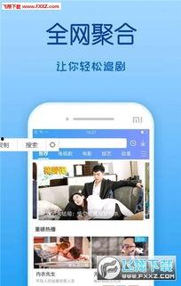 青 青草免费视频