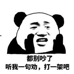吃瓜群众表情包介绍大全