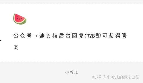 娱乐吃瓜爆料微信,揭秘明星幕后故事
